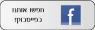 ShvoongMap in Facebook